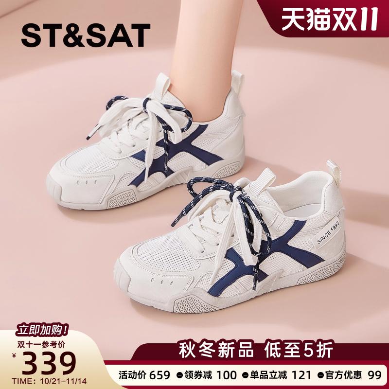 星期六百搭软底阿甘鞋女款