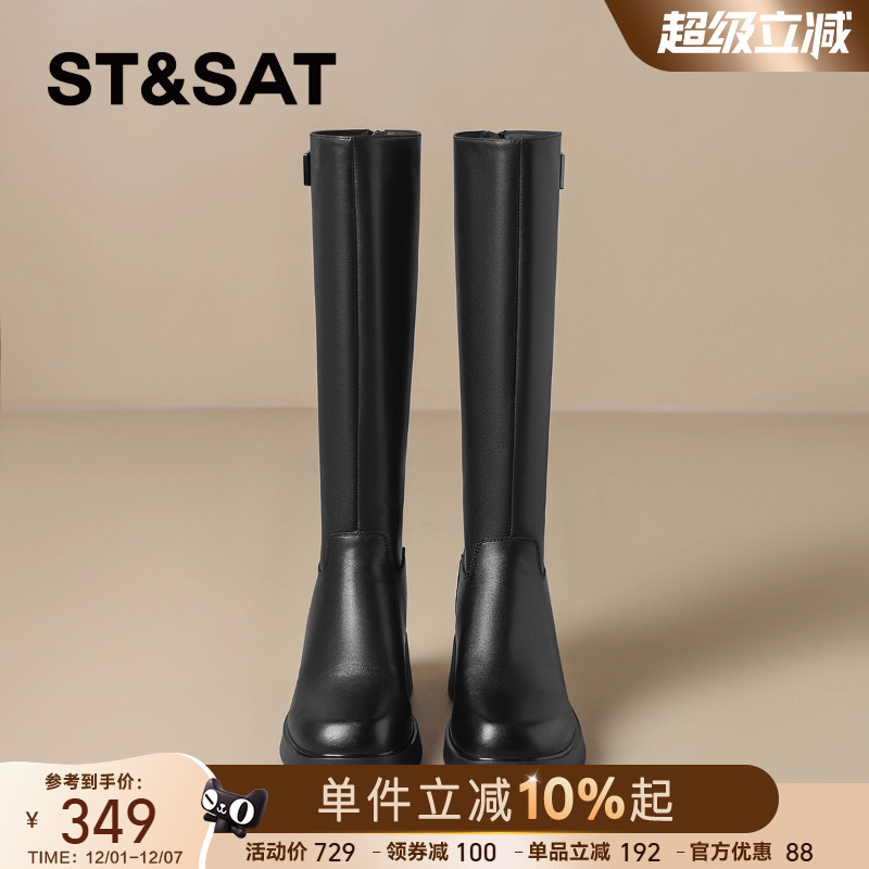 星期六黑色厚底长筒靴女靴2025秋
