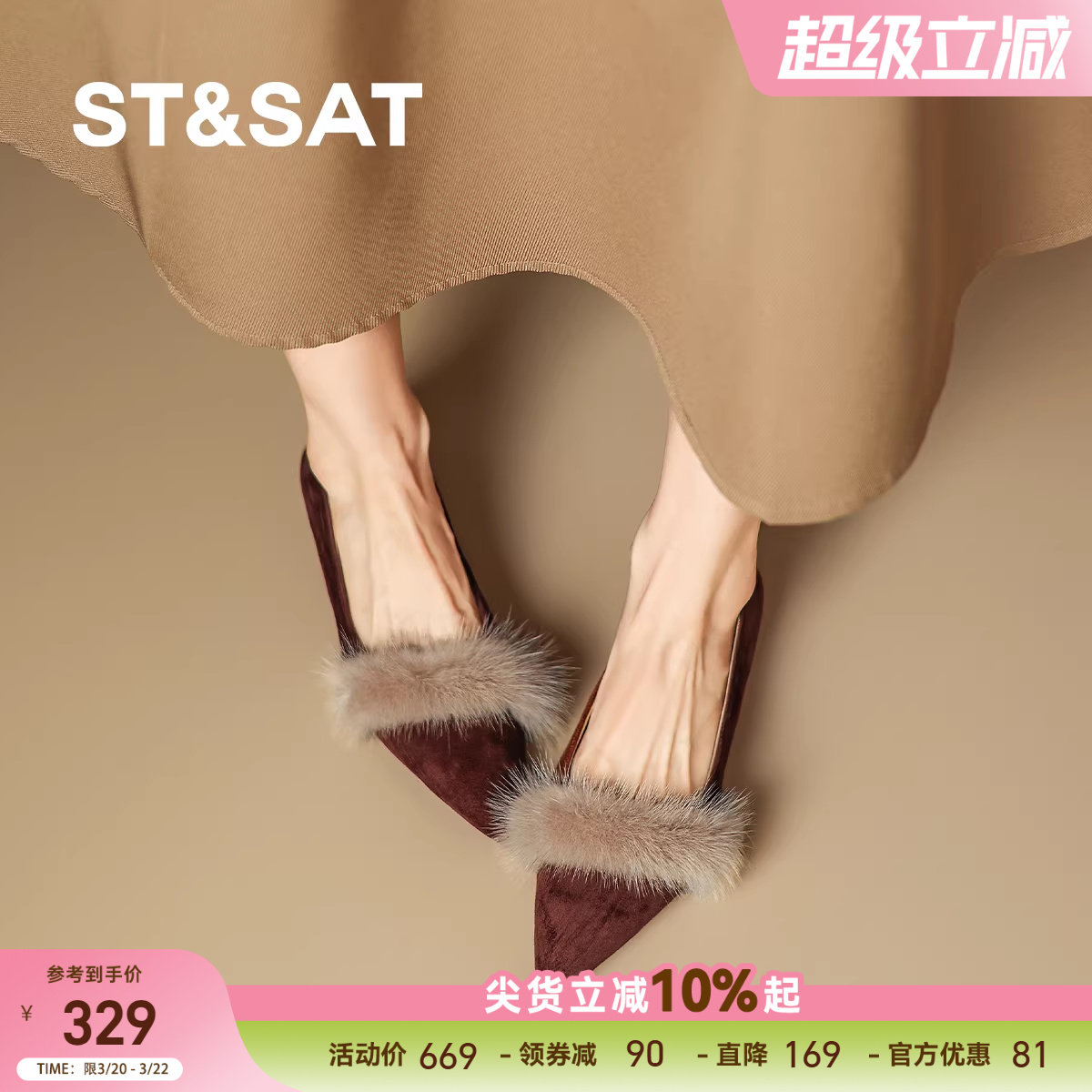 星期六尖头浅口单鞋新款平底鞋外穿不累脚时尚配裙子女单鞋【直】