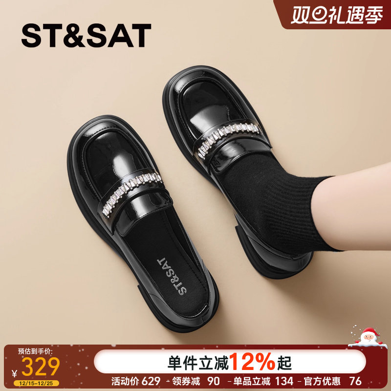 星期六黑色小皮鞋女英伦风2025秋季新款粗跟乐福鞋舒适百搭平底鞋