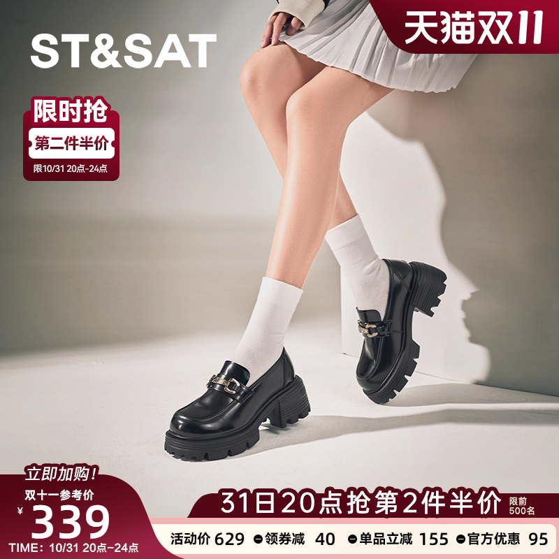 星期六春秋新款厚底乐福鞋女鞋学院风一脚蹬女鞋SSC3111N08