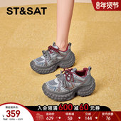 星期六老爹鞋 SSC3112CGD 女鞋 春秋新款 轮胎纹潮流酷盖风时尚