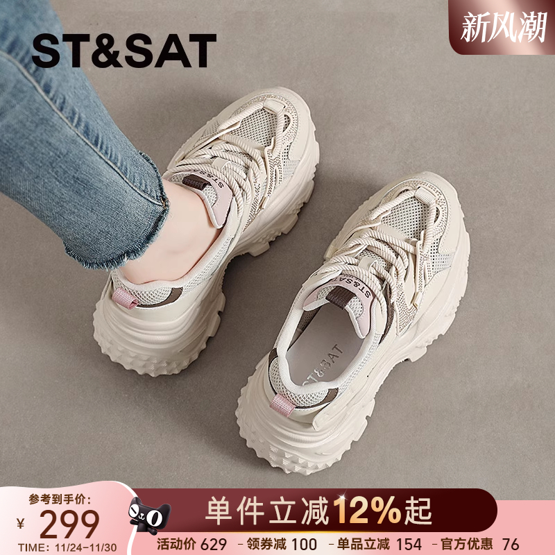 星期六官方正品老爹鞋厚底增高