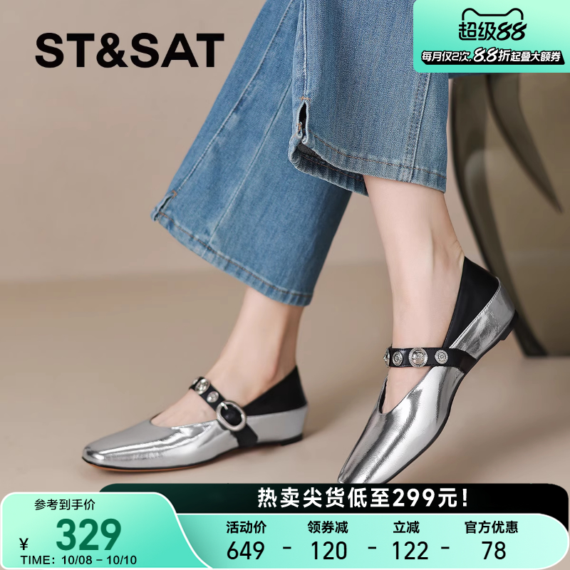 星期六法式单鞋女2025春秋季浅口
