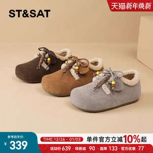 舒适百搭毛毛鞋 冬季 厚底雪地靴 女2025新款 星期六加绒全包勃肯棉鞋