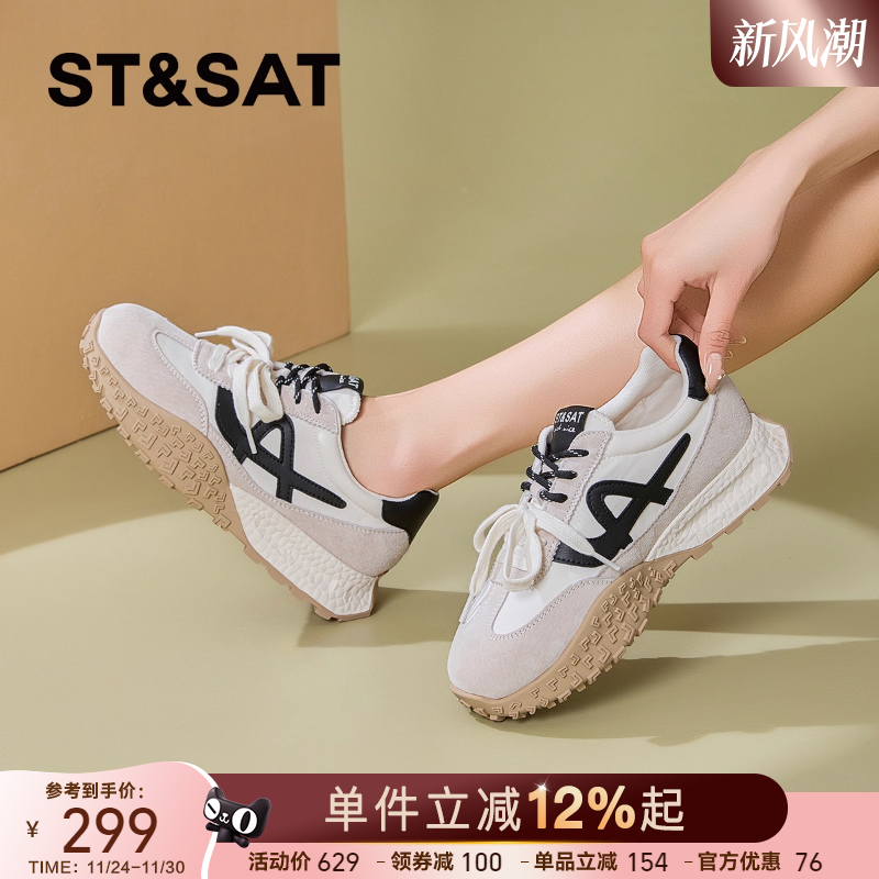 星期六爆款厚底阿甘鞋2025春季新款德训鞋复古休闲运动百搭女鞋子