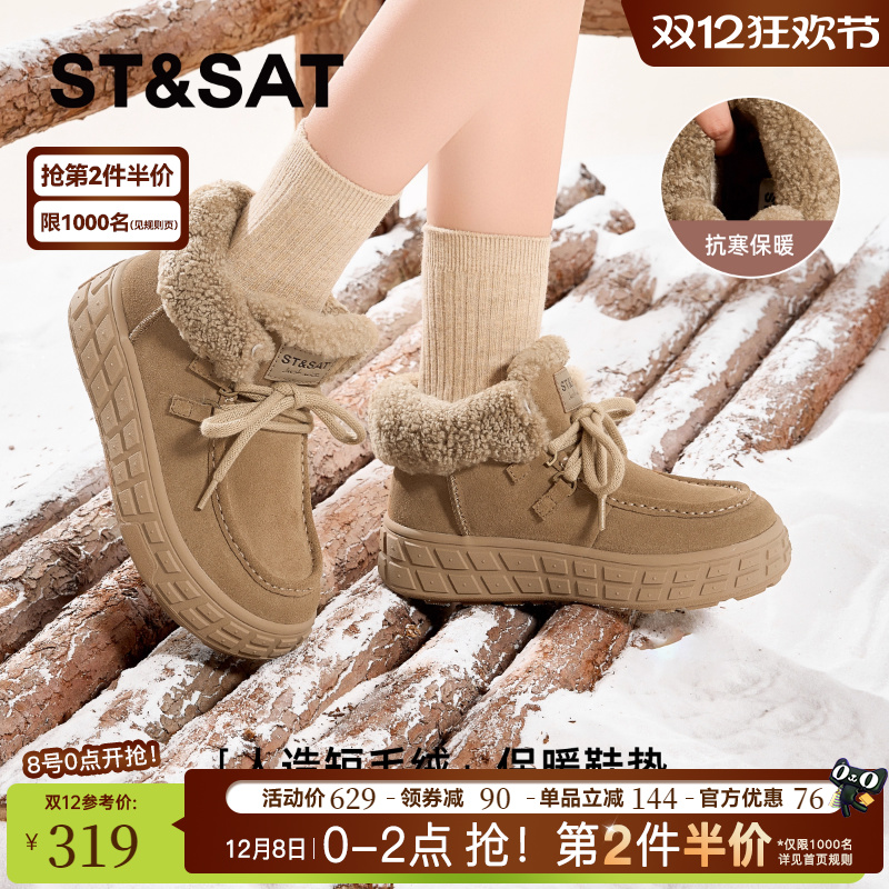 星期六棉鞋女款加绒加厚雪地靴