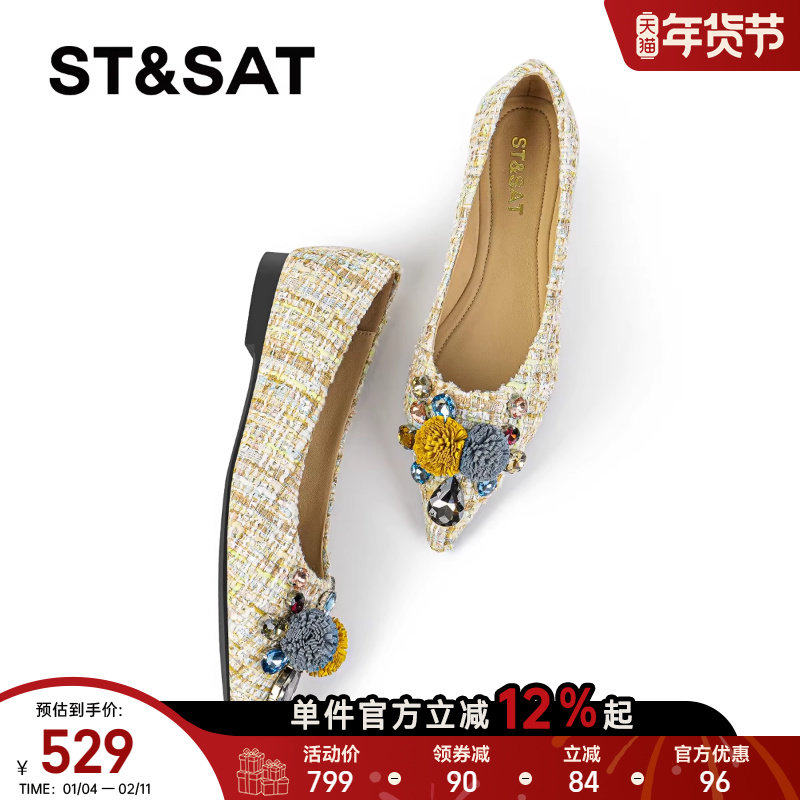 星期六法式单鞋女2025新款小香风尖头水钻花朵平底女鞋浅口时装鞋,女鞋,浅口单鞋,淘宝优惠券,粉丝福利购,淘宝优惠卷