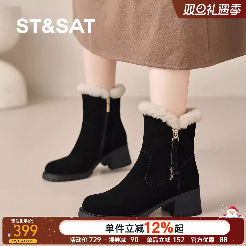星期六2025新款翻毛皮毛绒雪地靴女冬季加绒保暖厚底粗跟女短靴