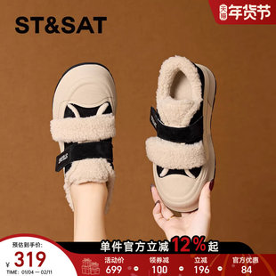 星期六黑色加绒雪地靴2025冬季新款厚底百搭女鞋拼色魔术贴毛毛鞋