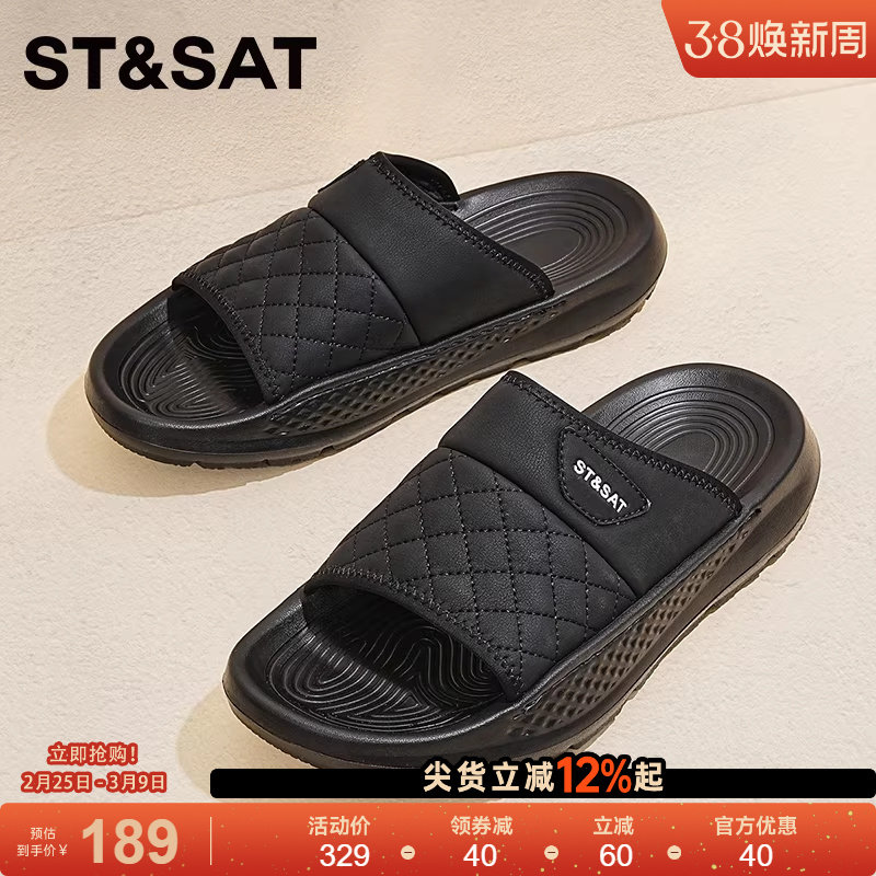 星期六拖鞋男2025新款夏季爆款百搭外穿软底不累脚运动沙滩鞋凉拖