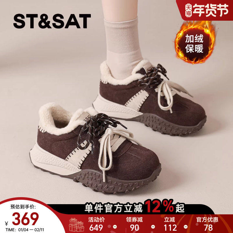 星期六加绒德训鞋女款2025冬季新款爆款女士休闲运动鞋保暖阿甘鞋