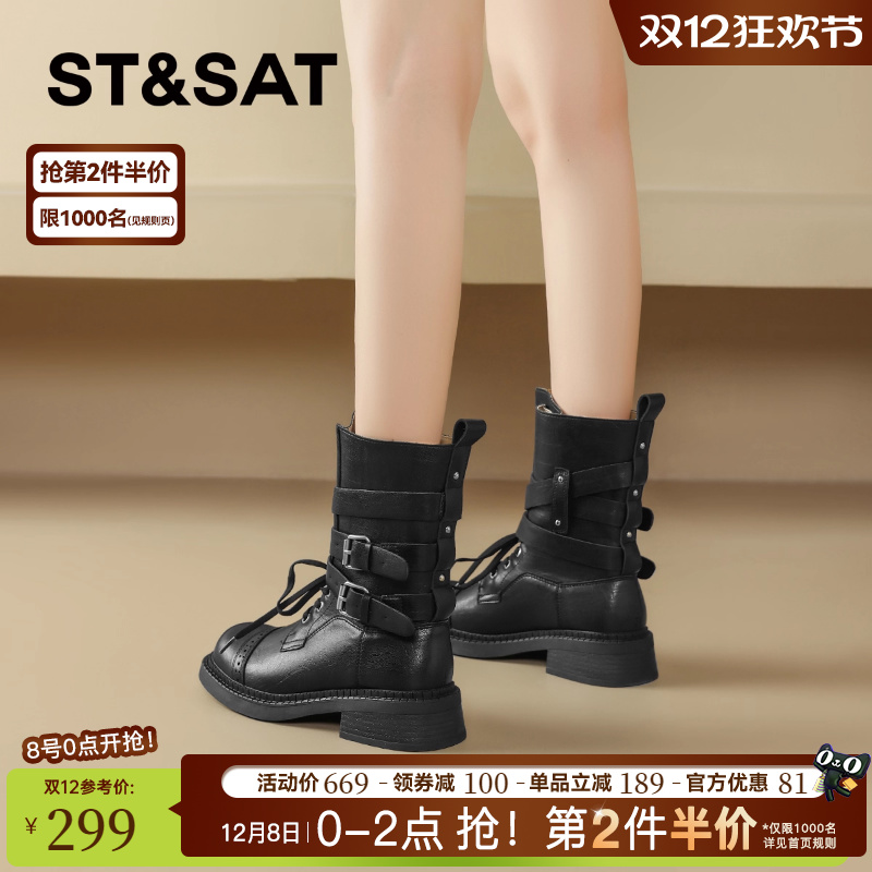 星期六复古增高马丁靴女款2025新