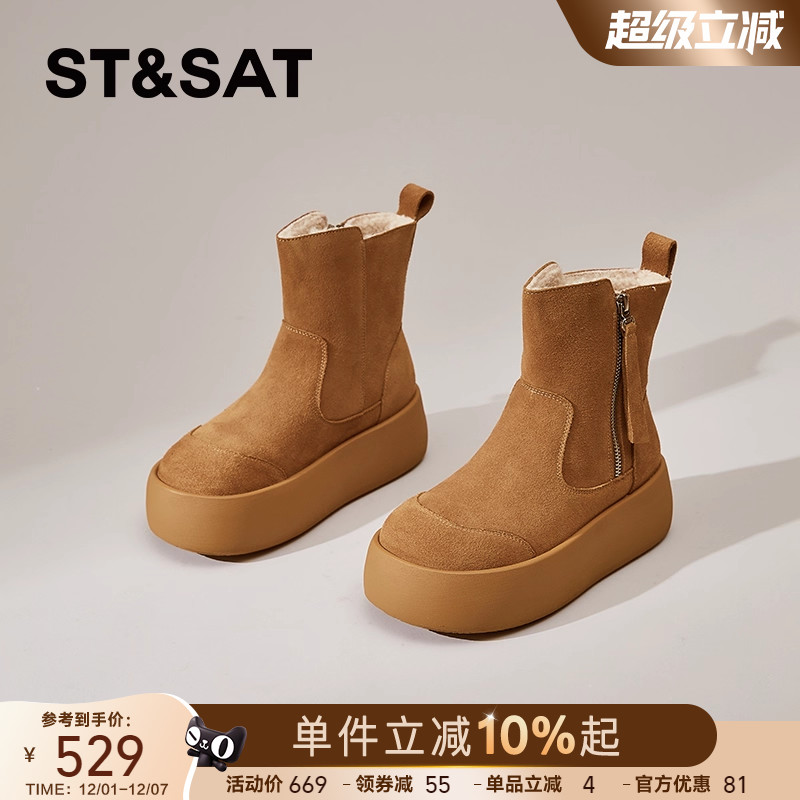 星期六官方正品冬季新款雪地靴女