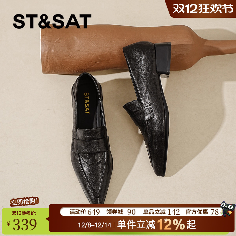 星期六尖头乐福鞋女秋冬黑色皮鞋