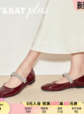 星期六休闲风女2026年春季通勤舒适简约一字带浅口单鞋SSE1111203
