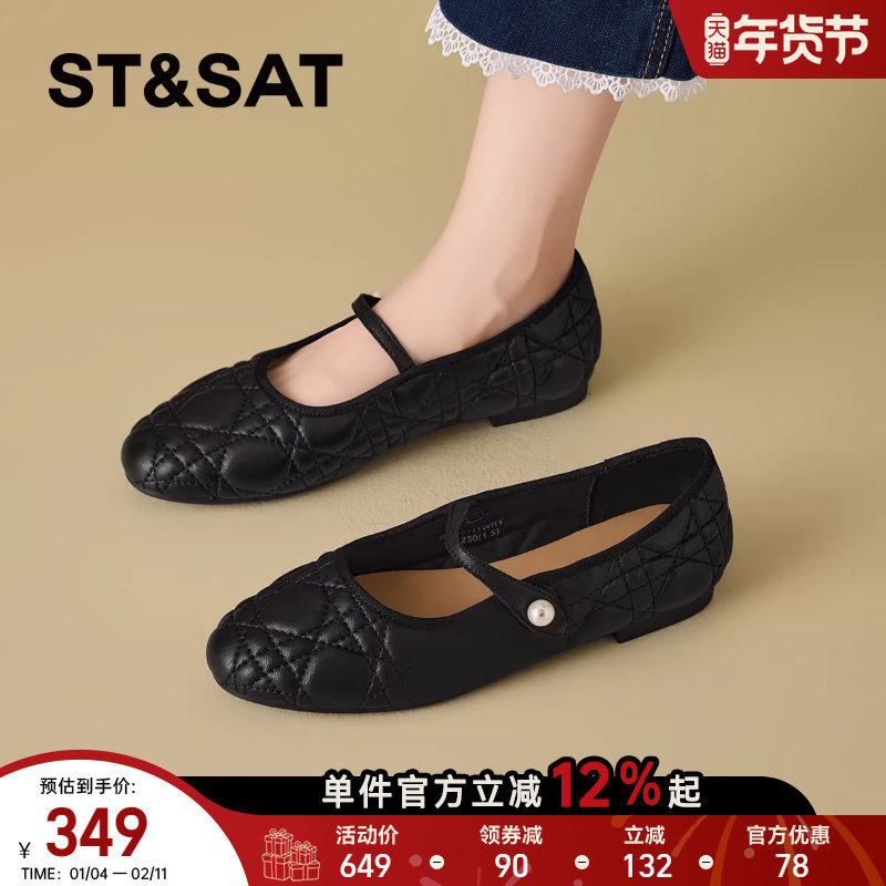 星期六羊皮玛丽珍2026春季新款女鞋法式软底一字带不累脚浅口单鞋,女鞋,玛丽珍鞋,淘宝优惠券,粉丝福利购,淘宝优惠卷