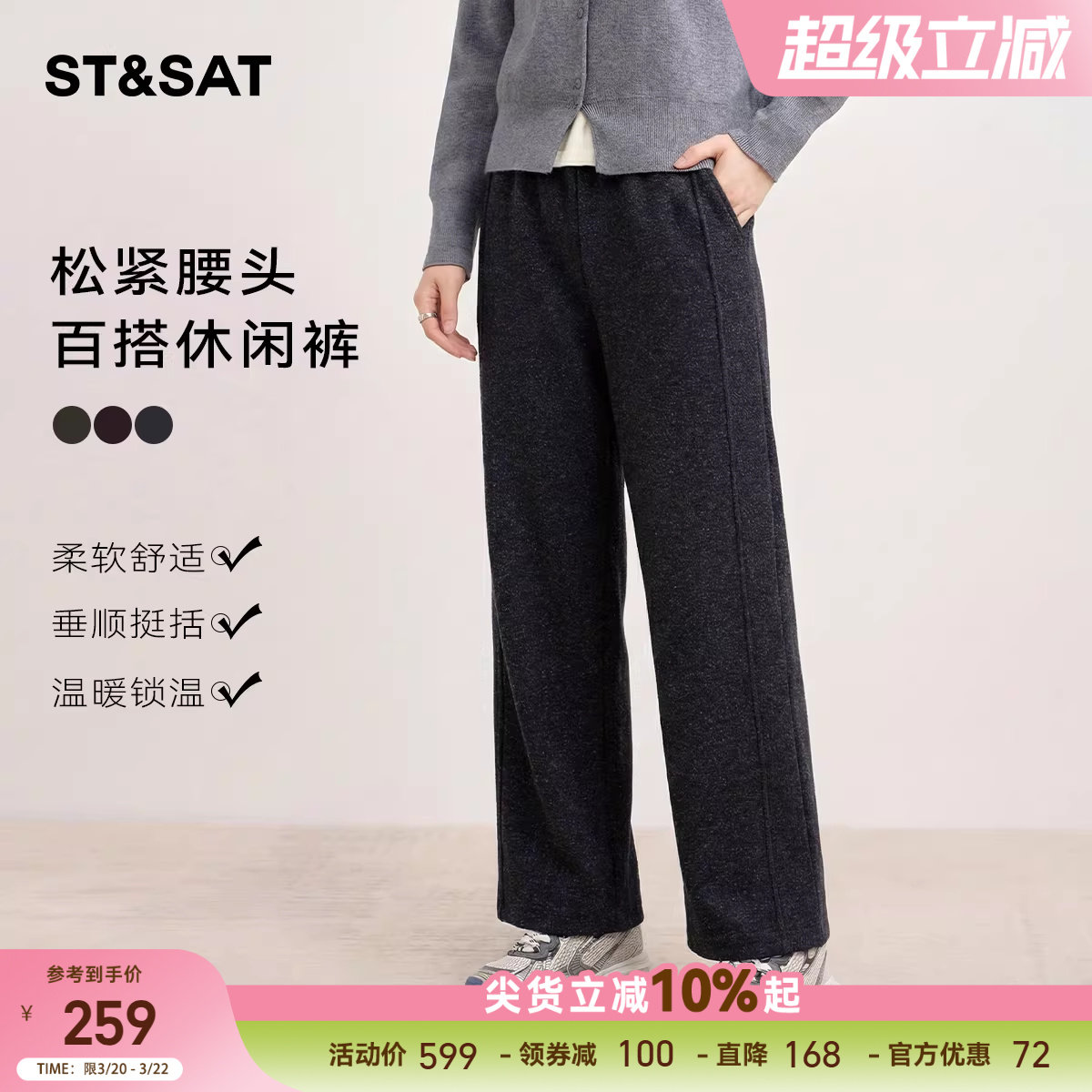 星期六高腰宽松直筒裤女春季新款显瘦垂感小个子百搭休闲长裤
