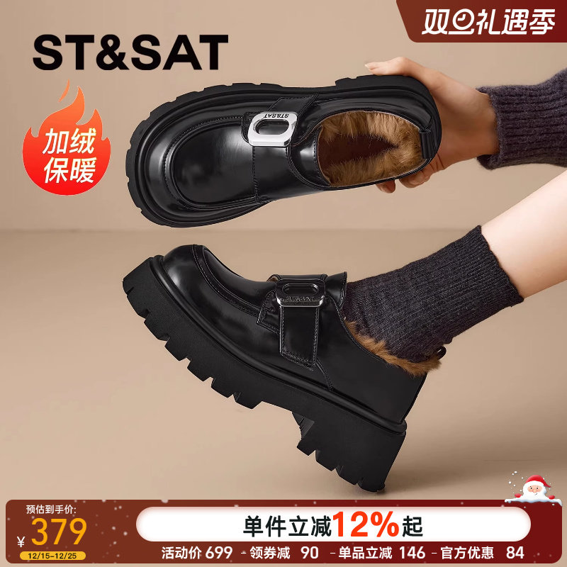 星期六厚底加绒乐福鞋黑色小皮鞋