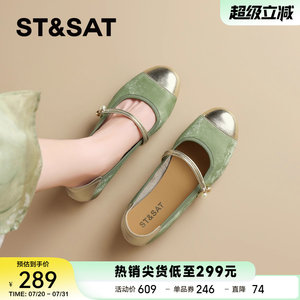 星期六新中式一字带玛丽珍鞋女2025夏季新款软底舒适真皮浅口单鞋