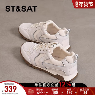 星期六网面德训鞋女款春季新款透气小白鞋女休闲鞋配裙子平底鞋子