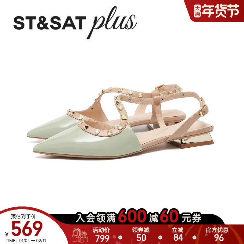 星期六尖头凉拖2026春款粗跟时尚百搭优雅铆钉女单鞋SSE1114204,女鞋,一字带凉鞋,淘宝优惠券,粉丝福利购,淘宝优惠卷