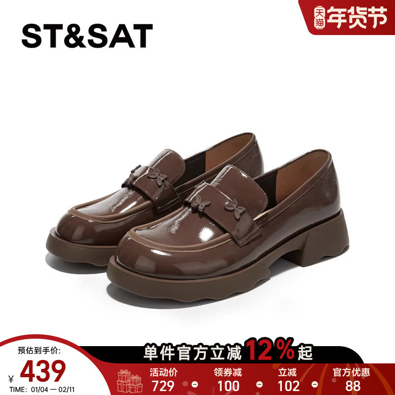 星期六英伦风厚底乐福鞋女春季新款漆皮复古百搭一脚蹬小皮鞋