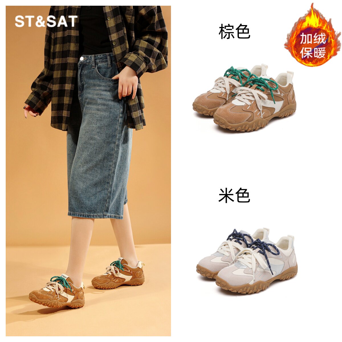 星期六真皮德训鞋女冬季加绒保暖