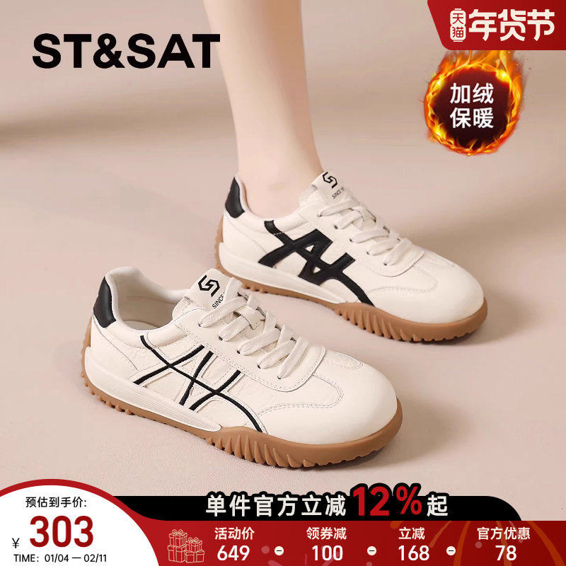 星期六加绒德训鞋女2025秋季新款平底超火阿甘鞋休闲运动小白鞋爆,女鞋,时尚休闲鞋,淘宝优惠券,粉丝福利购,淘宝优惠卷