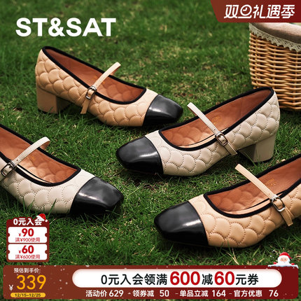 星期六方头简约风时尚休闲正装一字式扣带浅口方跟单鞋SSD1111083