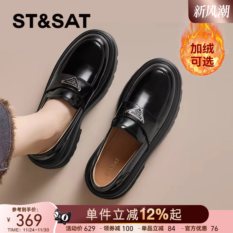 星期六官方正品-优质真皮！