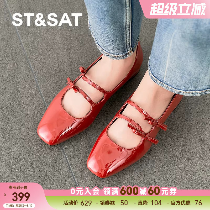 星期六2025新款小香风潮流甜美时尚方头一脚蹬玛丽珍鞋SSD1111167
