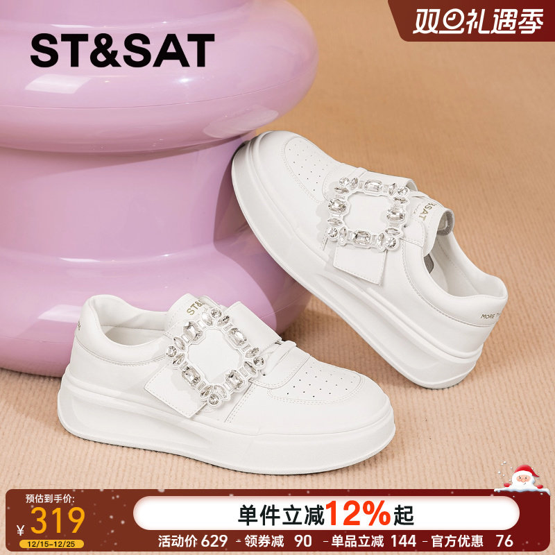 星期六透气魔术贴运动休闲板鞋2025春季新款厚底方扣水钻小白鞋子
