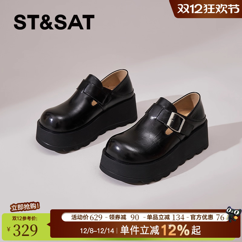 星期六官方正品厚底增高乐福鞋女