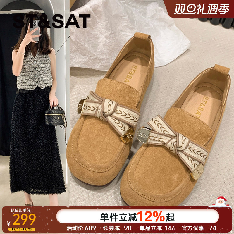 星期六真皮平底加绒浅口单鞋女鞋