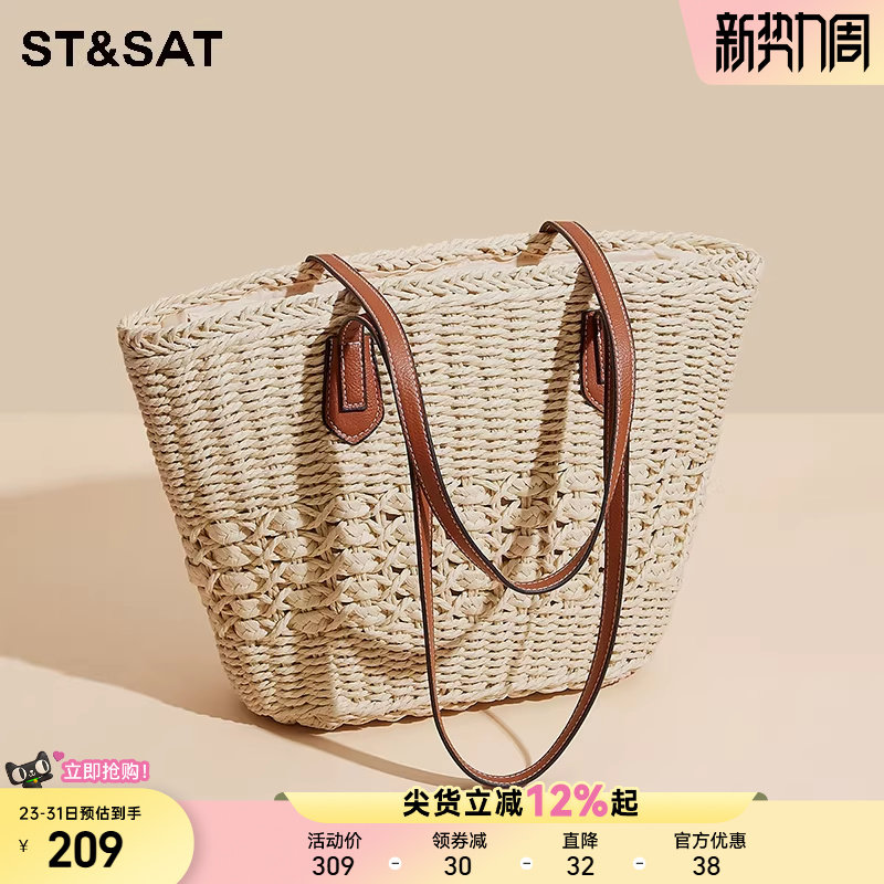 星期六草编包包女大容量春夏新款度假沙滩草包编织通勤菜篮托特包