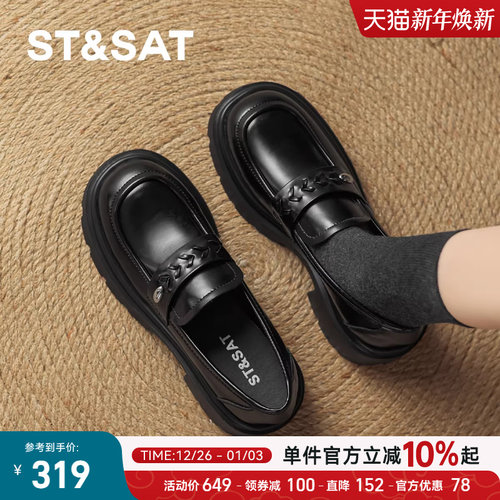 星期六厚底乐福鞋复古一脚蹬