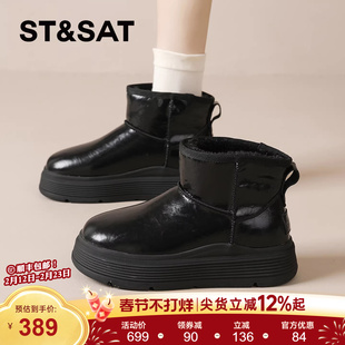 星期六厚底雪地靴女款2025新款冬季防水皮面保暖棉鞋加绒加厚短靴