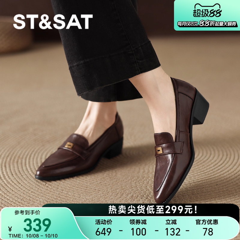 星期六真皮乐福鞋女士通勤单鞋子