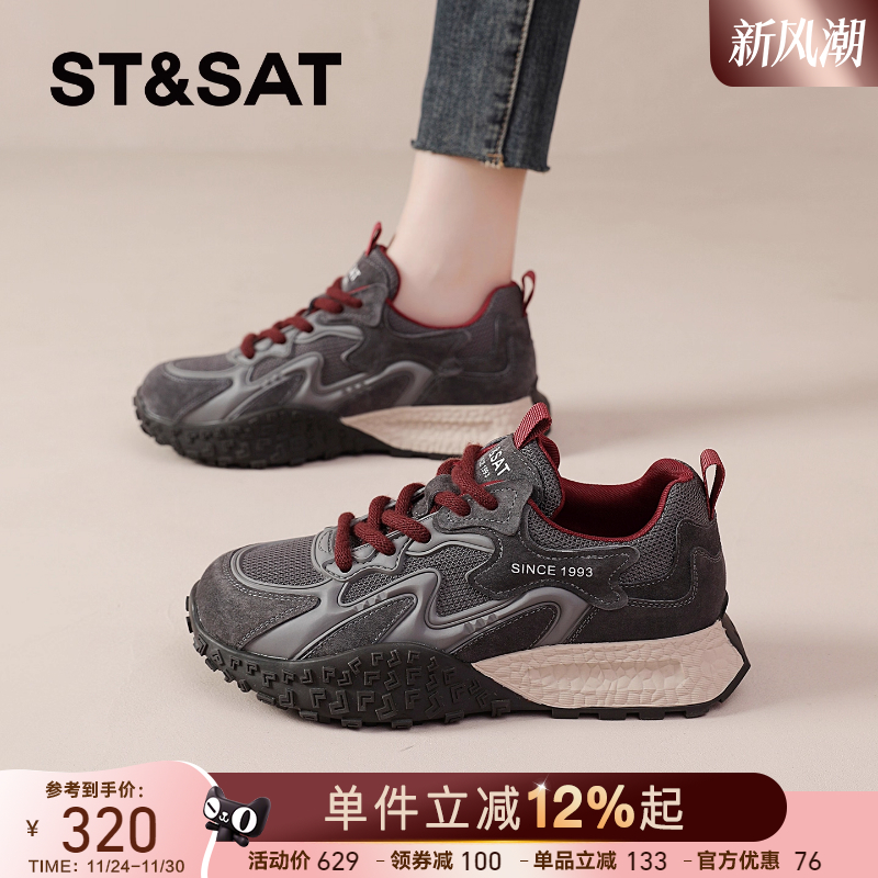 星期六官方旗舰店德训鞋2025秋季