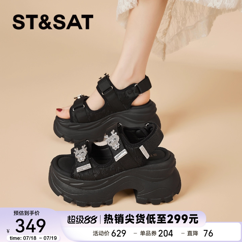 星期六官方厚底增高露趾松糕凉鞋