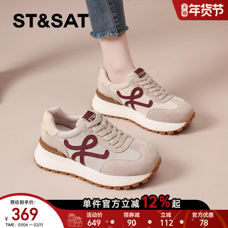 星期六加绒厚底德训鞋女款2025新款秋冬爆款阿甘鞋子休闲运动板鞋