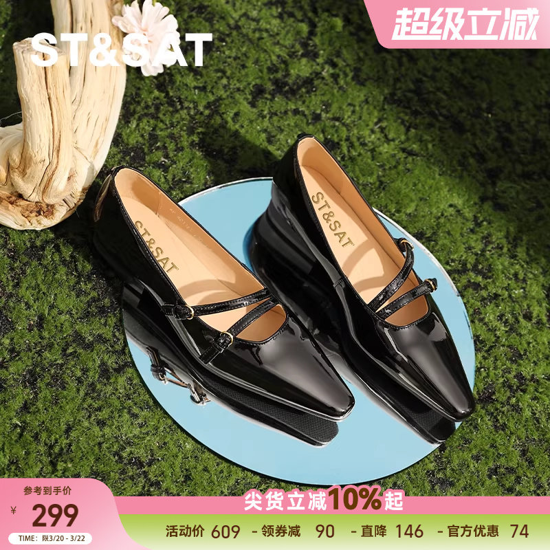 星期六平底单鞋女春秋新款法式玛丽珍女鞋浅口黑色尖头小皮鞋