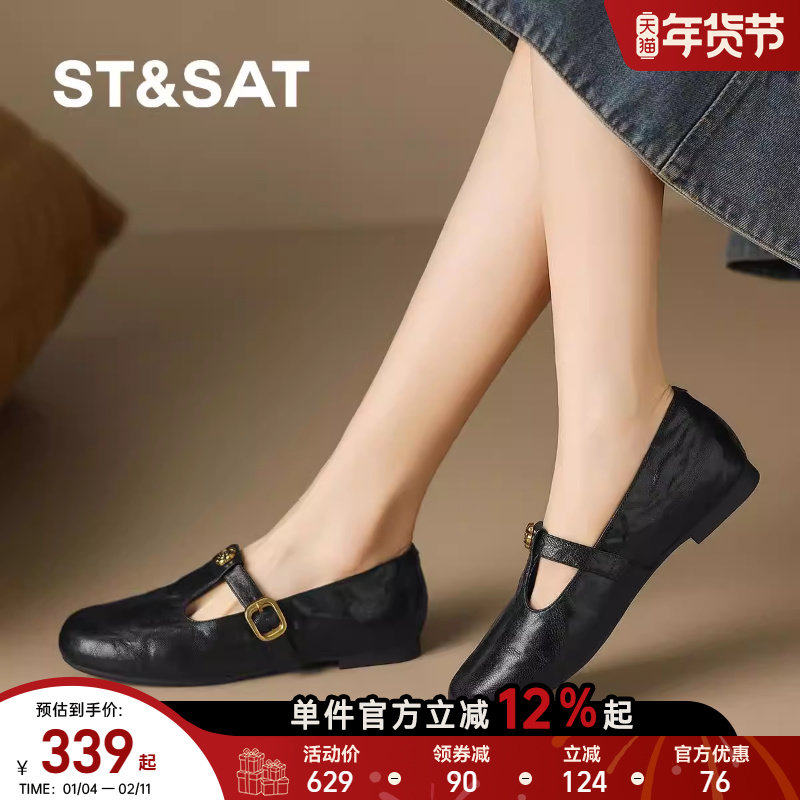 星期六气质小皮鞋绝美浅口玛丽珍鞋舒适不累脚通勤鞋2025新款单鞋,女鞋,浅口单鞋,淘宝优惠券,粉丝福利购,淘宝优惠卷