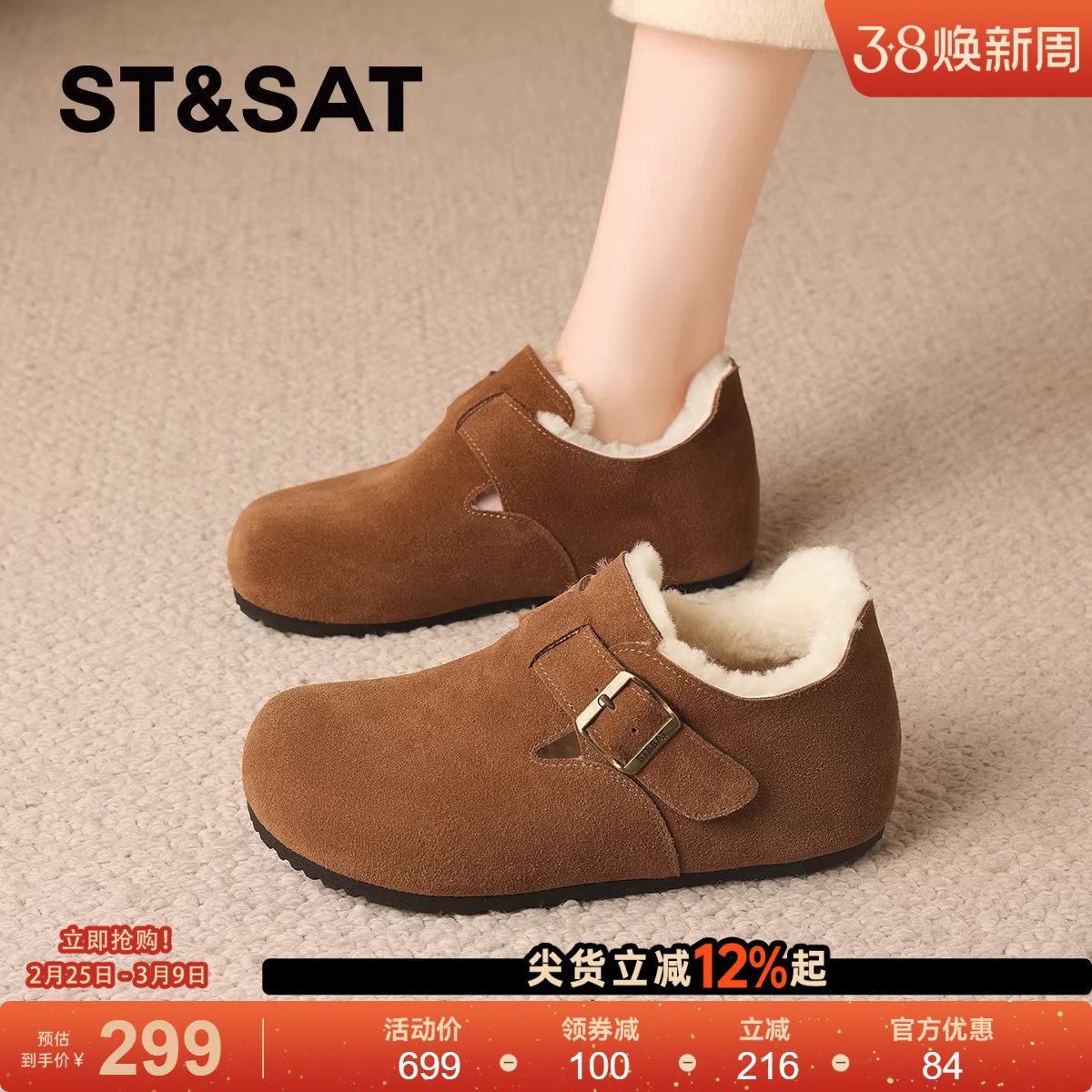 星期六羊毛勃肯鞋毛绒真皮雪地靴女鞋2025冬季新款加绒毛毛鞋棉鞋