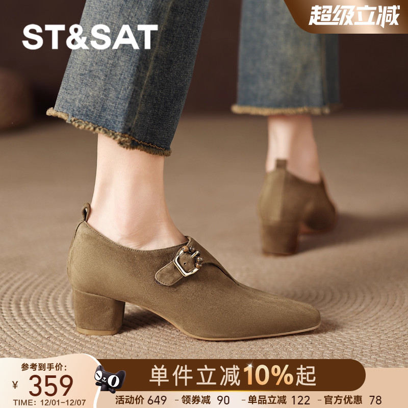 浅棕粗跟鞋，复古扣饰，绒面质感