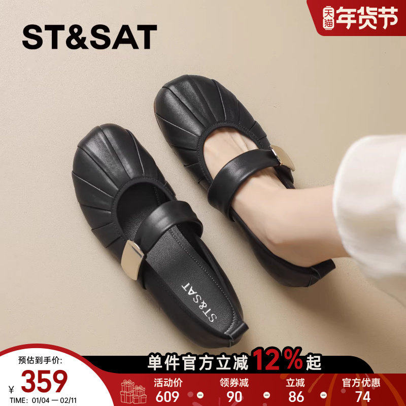 星期六真皮玛丽珍鞋女2025春季新款平底浅口单鞋时尚软底豆豆鞋,女鞋,浅口单鞋,淘宝优惠券,粉丝福利购,淘宝优惠卷