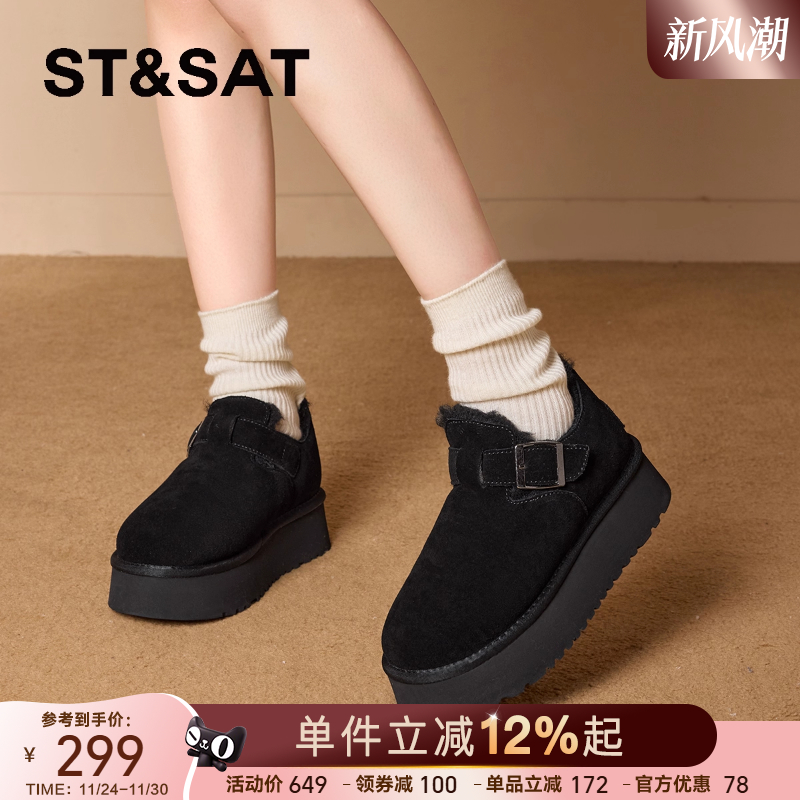 星期六复古百搭加绒加厚雪地靴