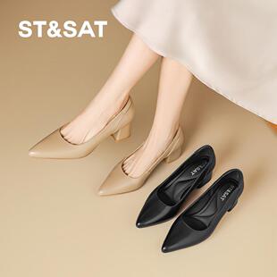星期六2025秋季新款法式尖头浅口单鞋女粗跟软底不累脚时尚通勤鞋