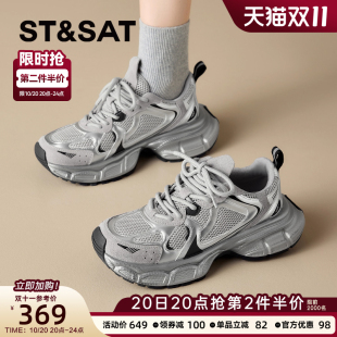 女款 厚底小个子增高软底运动鞋 2025新款 女鞋 秋季 星期六银色老爹鞋